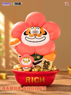 I Am Not Fat Tiger Statue 1/7 Alexander the Tiger Rich Flower 20 cm