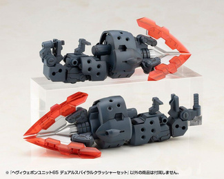 Kotobukiya M.S.G. Model Kit Accessory Set Heavy Weapon Unit 65 Dual Spiral Crusher Set