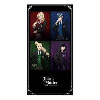 Public School Arc Towel The Prefect Four / P4 150 x 75 cm