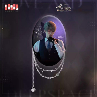 Love and Deepspace Pin Badge Xavier 9 cm