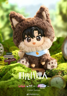 Link Click Soft Vinyl Head Plush figure Wonderland series Cheng Xiaoshi 23 cm