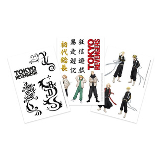 Tokyo Revengers Temporary Tattoos Set